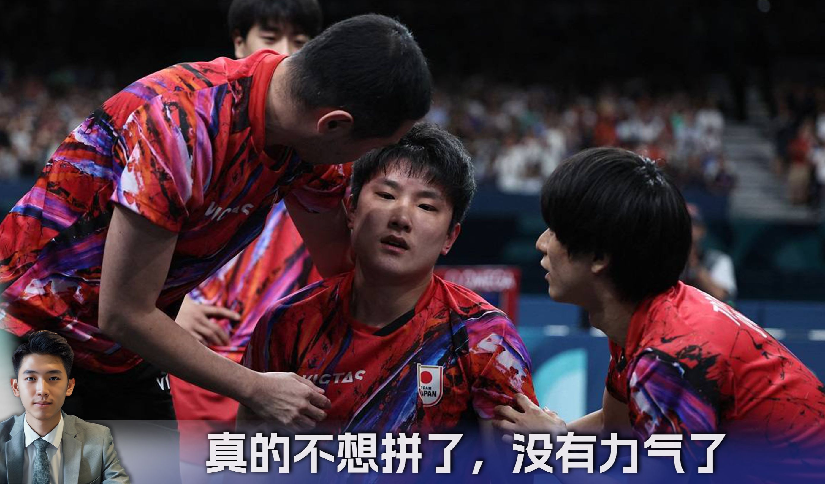 瑞典队轻取法国队，张本智和统治全场