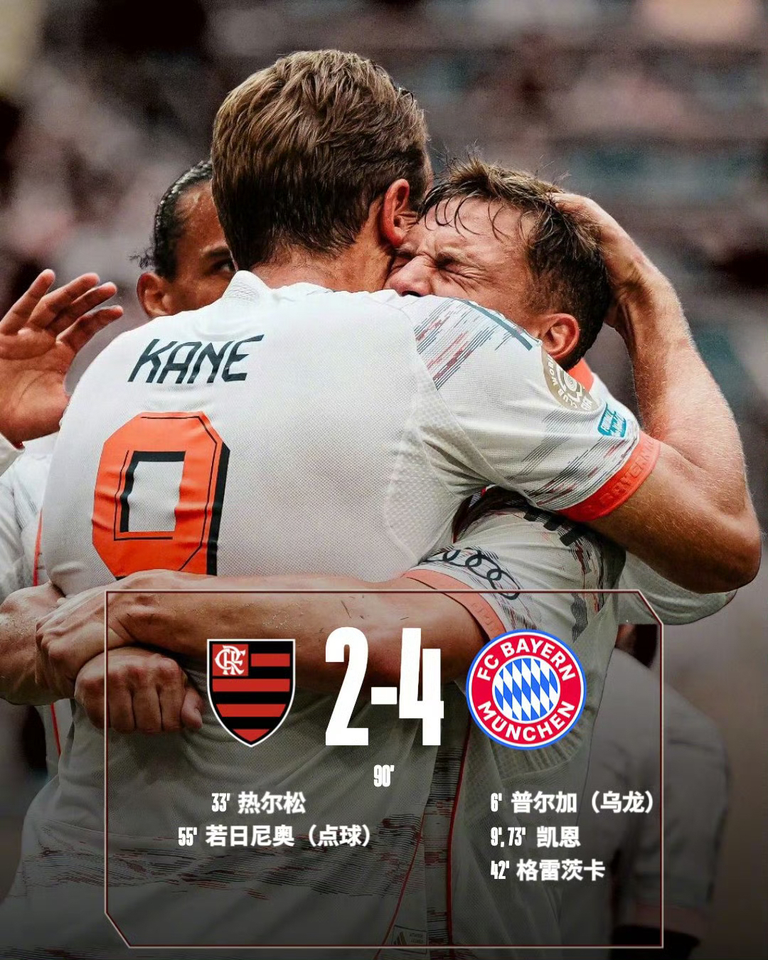 土耳其爆冷曼联,孙兴慜关键制胜 土耳其爆冷曼联,孙兴慜关键制胜