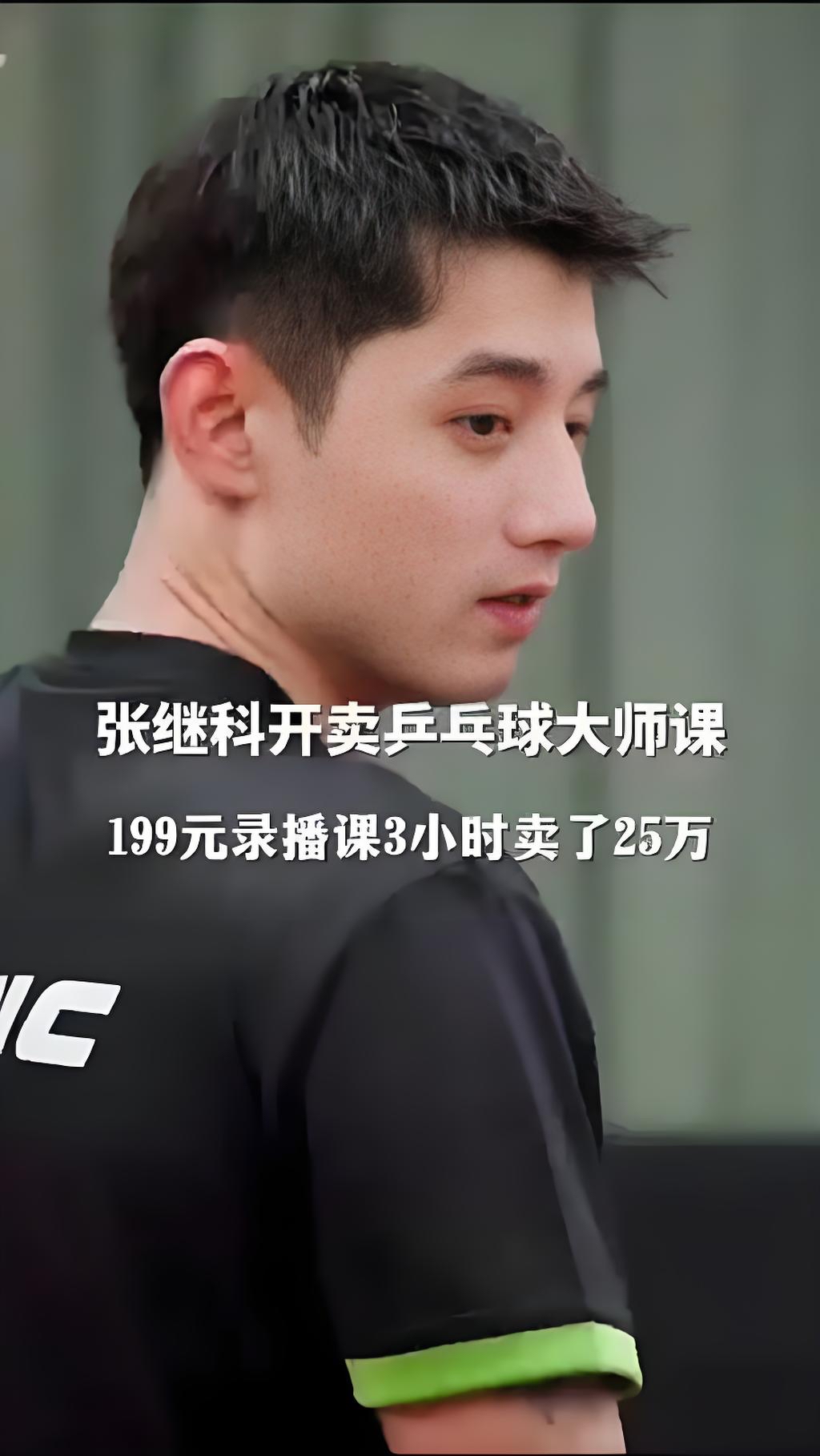 波兰乒乓球队完胜日本乒乓球队,张继科高光表现 波兰乒乓球队完胜日本乒乓球队,张继科高光表现