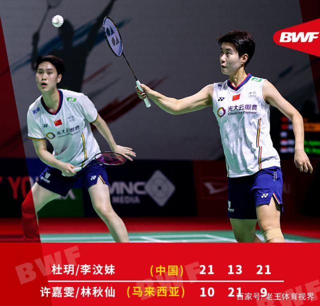 印度队力克马来西亚队，马琳扛起全队