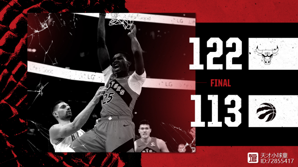 猛龙不敌公牛，战绩再度下滑