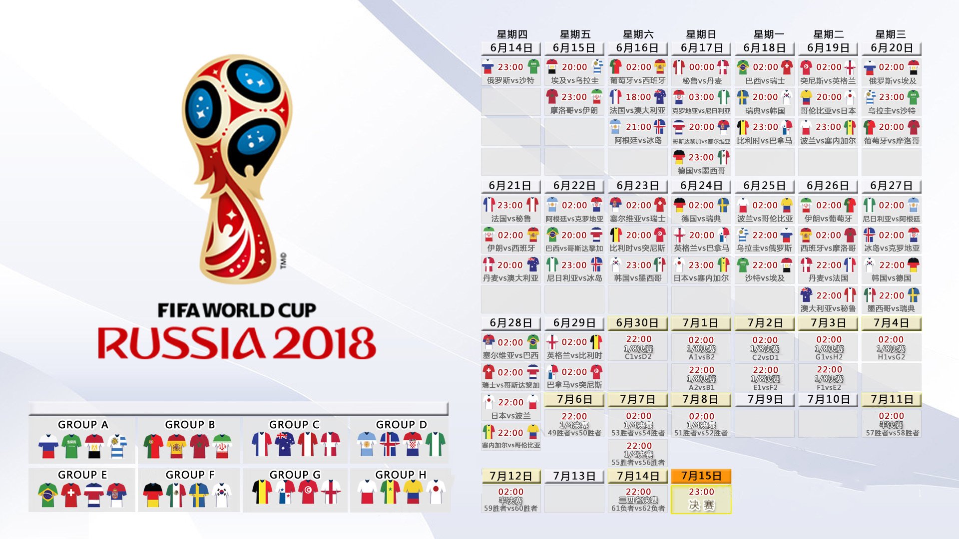 命运交织的夜晚,2026世界杯F组关键战,巴西横扫英格兰,奥斯梅恩书写非洲传奇